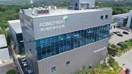 애드바이오텍, 오리온아토믹스로 사명 변경…원자력 사업 공식화