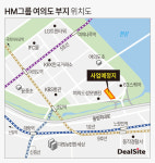 HM그룹, 여의도에 제2 트럼프월드 개발 물밑 작업