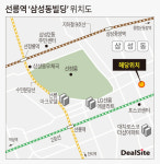 매각 애 먹던 삼성동빌딩, 한투부동산신탁이 품었다
