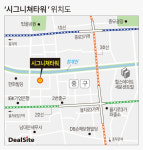 시그니쳐타워 1조346억 거래 종결…투자구조 재편