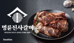 리딩 김충호 새 도전…논란의 명륜진사갈비 승부