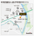 사드 교환지 남양주 퇴계원, 롯데건설 개발 시동