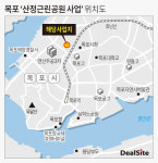 서희건설, 산정공원 일정 3년 연장…700억 대위변제