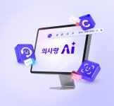 [녹십자 퀀텀점프] 사업재편 나선 유비케어, 의료 데이터 상용화 잰걸음