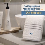 GS건설, 도시정비 경쟁 속 자이 굿즈 내놓는다