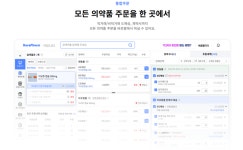 약국 플랫폼 바로팜, 코스닥 상장 예심 청구