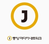 [JTBC 회생신청] 중앙홀딩스·콘텐트리·메가박스중앙 회생절차 신청