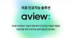 [제약+] 유한양행, 고셔병 신약 후보 ‘YH35995’ EMA 희귀의약품 지정 外