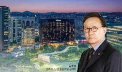 [이오타서울 돋보기] 리츠칼튼 되는 서울힐튼…김종성 유산 살린다