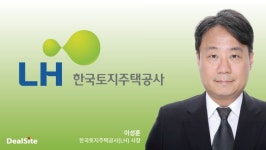 [쪼개지는 LH] 취임 두달 만에 분할…이성훈 사장, 공급·리더십 '시험대'