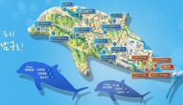 울산에 어린이 고래테마파크 웰리키즈랜드 들어선다