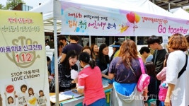 아동학대 없는 행복한 세상, 함께 만들어요!