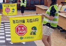 학교앞 무단횡단 교통사고 사상자 64%가 초등 1~3년생