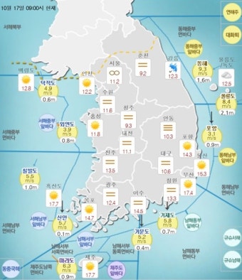 [오늘날씨] 전국 대체로 맑지만 영동지방 '비'...영남권 미세먼지 '나쁨'