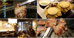 거창 고기집 맛집 고기원칙, 육즙 가득한 72시간 숙성 항아리 삼겹살로 관심