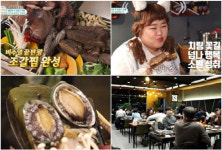 일산 호수공원 나들이 후 즐기는 맛집 인기명 이색 메뉴 조갈찜