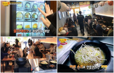 남자 소자본 창업 도쿄라멘3900, 높은 수익성으로 단기간 30호점 돌파