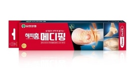유한양행, 빠르고 간편한 스포츠 테이프 해피홈 메디핑 출시