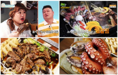 인기명 부천 중동점 오픈…차별화된 퓨전 요리로 맛집 대열 합류 기대