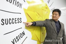 [스타트업] 곤충 바이오 기업 