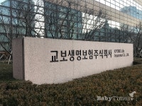 교보생명, 인슈어테크 적용한 신개념 질환예측 서비스 도입