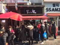 튀김닭꼬치 전문점 닭에꼬치닭 가맹점 모집