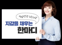 받을까, 더낼까 연말정산 꿀팁…올해 바뀌는 것은