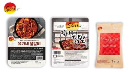 가정 간편식이 대세, 유가네 집에서 나만의 레시피로 맛있게