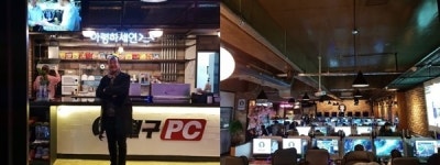 [창업스토리]철구 PC방 일산 탄현점 점주
