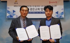 (주)위주, 전통시장 통합 앱 놀러와 시장 서비스 개시
