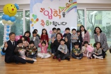 서울시교육청 매입형 유치원 전국 최초 개원