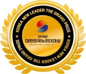 한국신문방송인클럽, 2019 대한민국뉴리더대상 실시