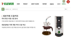 2030세대·1인 가구 잡아라...편의점, 불붙은 서비스 경쟁