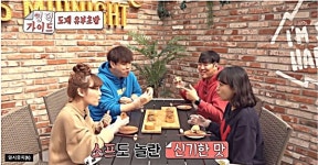 먹방 유튜버 슈기·나도·홍사운드, 소프 도제 유부초밥 먹방 엄지 척