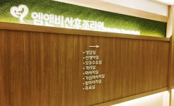 엠앤비여성병원 산모의 평생 건강 위해 산후 검진 필수