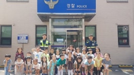 신갈초병설유치원, 경찰관 체험하기 상갈파출소 견학