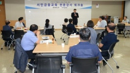 서민금융진흥원, 하반기 서민금융교육 강화를 위한 강사   워크숍 개최