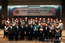 한국신문방송인클럽, 4일 대한민국 뉴리더대상 시상식 가져