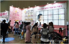 푸드케어, 제34회 맘앤베이비엑스포 참여