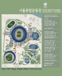 공연 인파만 약 15만명…이번 주말 잠실, 대중교통 이용 당부