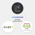 와이프펀딩, 케이씨컴퍼니·식스텐비즈와 업무제휴