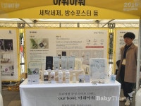 소중한 일상에 향기로운 감성을 더해드려요!