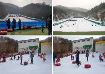용인시청소년수련원 눈썰매장 개장