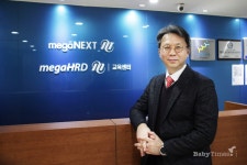 [인터뷰] 메가넥스트 최필규 대표의 인재론 Growth Mind
