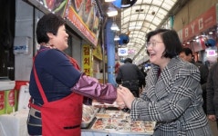 [정치 포토] 이정옥 여성가족부 장관, 설 대목 재래시장 방문