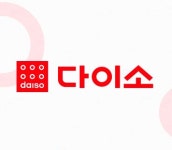 공정위, 납품업체에 재고부담 떠넘긴 다이소 제재