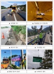국토부, 봄철 맞이 전국 모든 도로 일제 정비