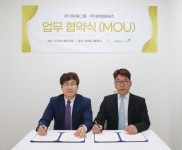 베이비타임즈-제이엘그룹 K클래스 운영 및 미디어 업무협력