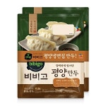 CJ제일제당 비비고 평양만두 출시…평양냉면집 만두에 도전!