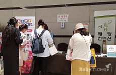 [K클래스] 베네팡 내 아이 첫 스킨케어, 자연주의 비포레로